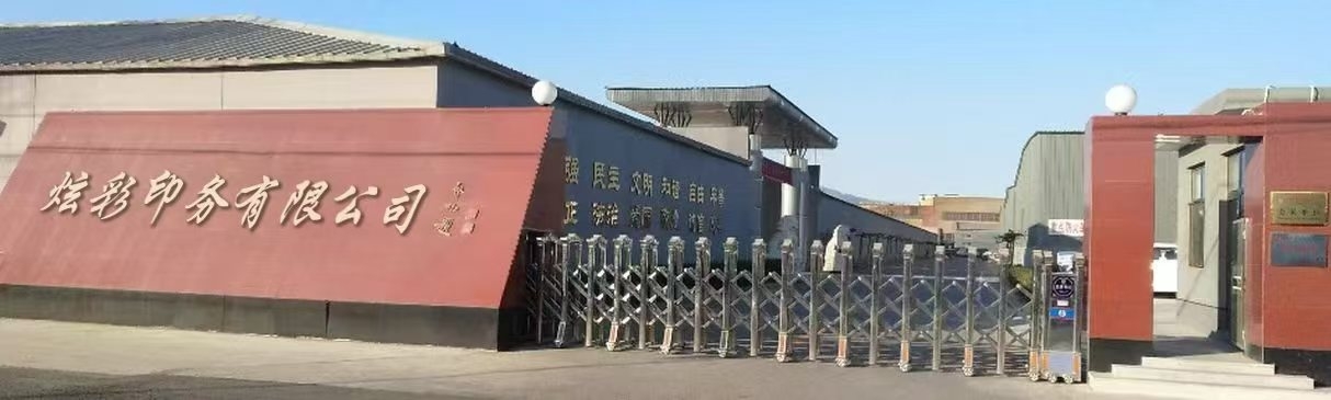 <strong>画册印刷成本直降40%：3个被90%中小</strong>