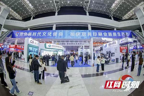 粤港澳印刷业发布碳中和标准，绿色转型加速落地